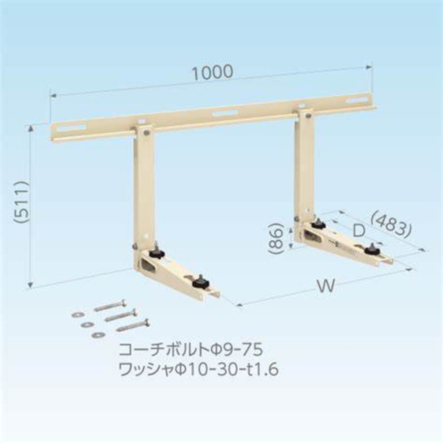 WALL BRACKET 80kg