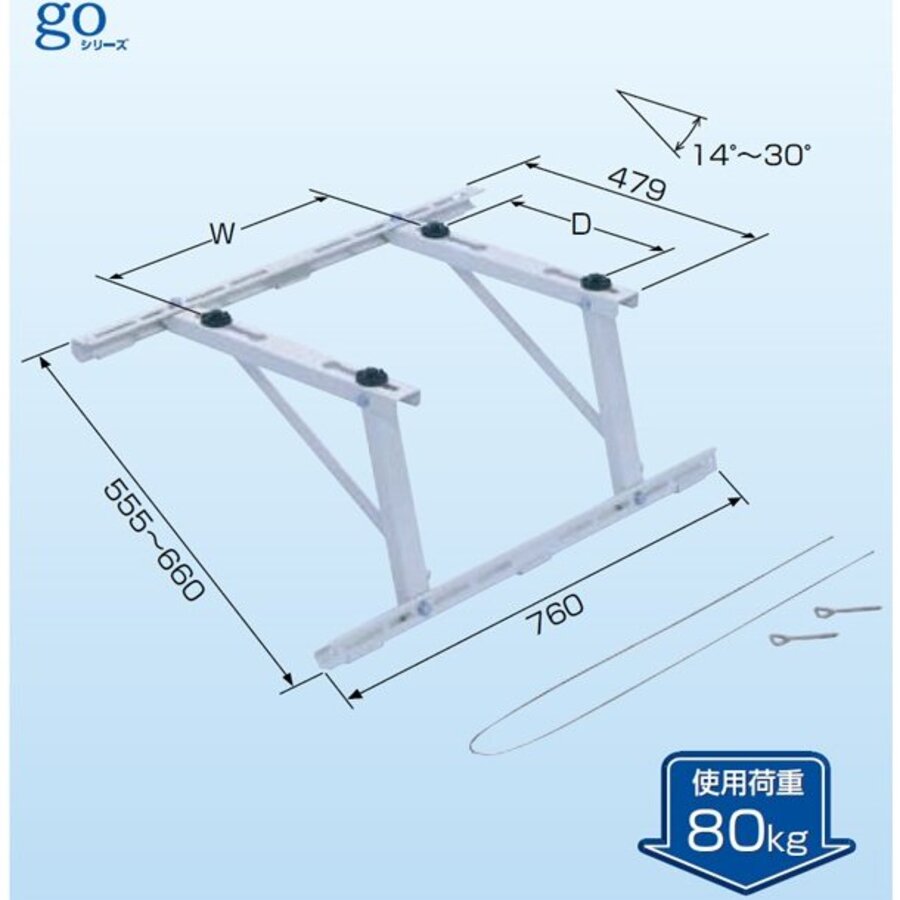 SLOPED ROOF BRACKET 80KG